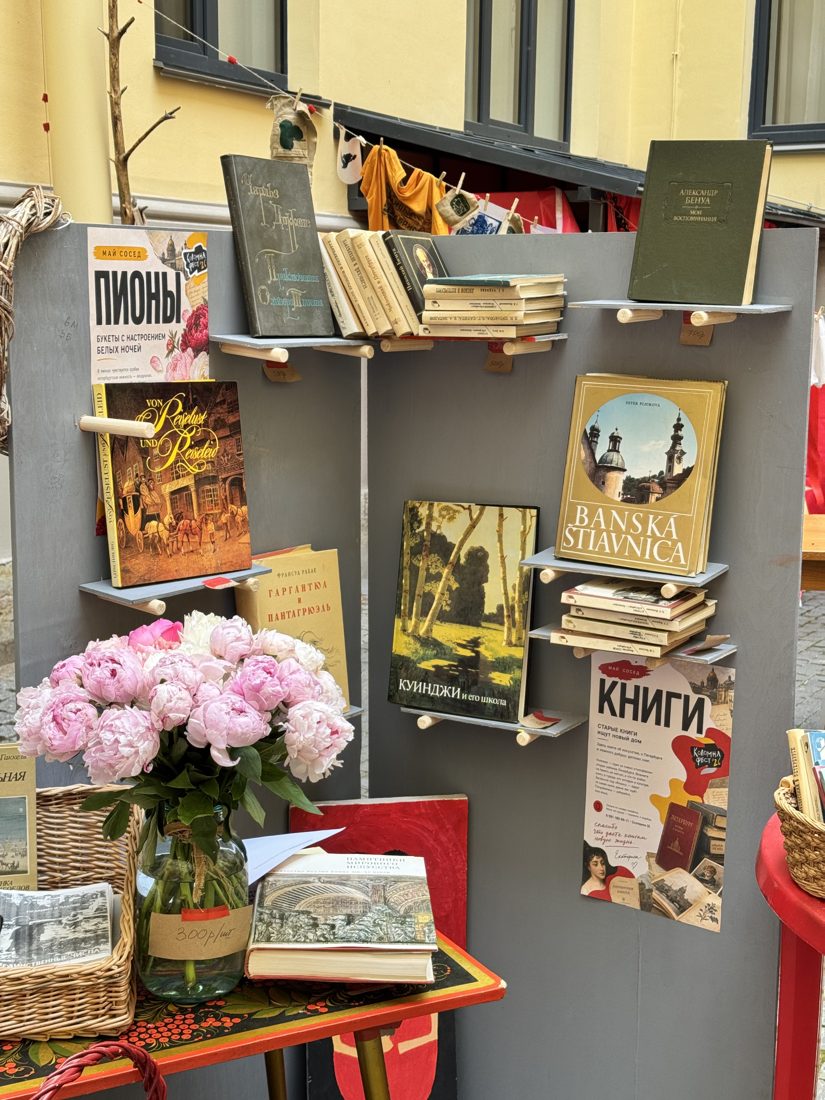 Книжная полка ярмарки